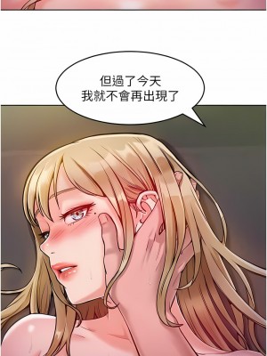 讓傲慢女屈服的一百種方法 1-8話_05_05