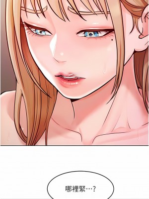 讓傲慢女屈服的一百種方法 1-8話_06_02
