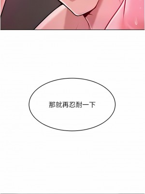 讓傲慢女屈服的一百種方法 1-8話_06_08