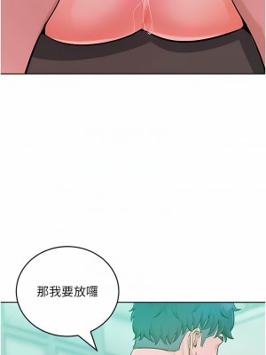 讓傲慢女屈服的一百種方法 1-8話_06_10