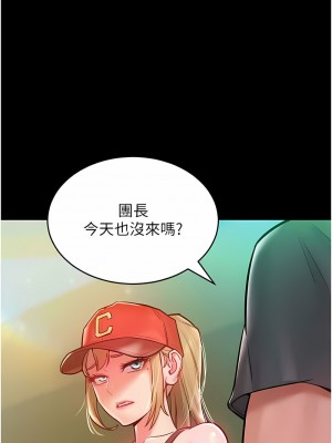 讓傲慢女屈服的一百種方法 1-8話_07_1