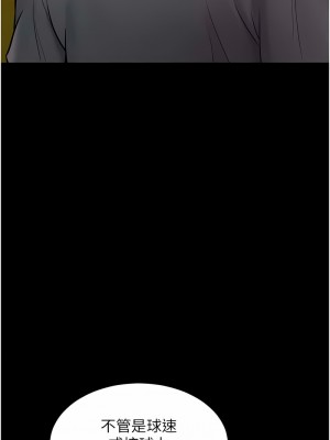 讓傲慢女屈服的一百種方法 1-8話_07_2