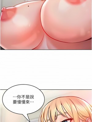 讓傲慢女屈服的一百種方法 1-8話_07_5
