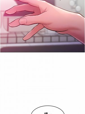 讓傲慢女屈服的一百種方法 1-8話_08_03