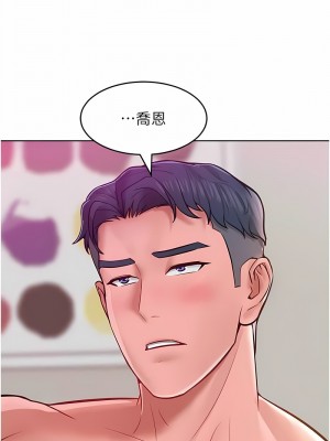 讓傲慢女屈服的一百種方法 1-8話_08_05