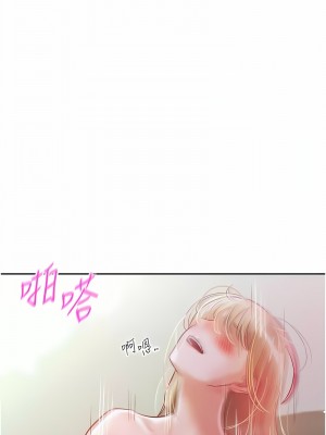 讓傲慢女屈服的一百種方法 1-8話_08_07