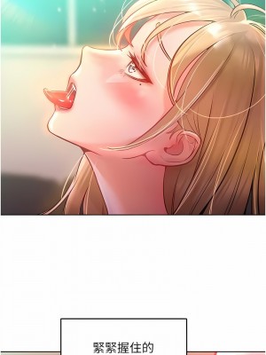 讓傲慢女屈服的一百種方法 1-8話_08_08