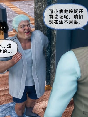 [KOSO] 天倫 3_0007
