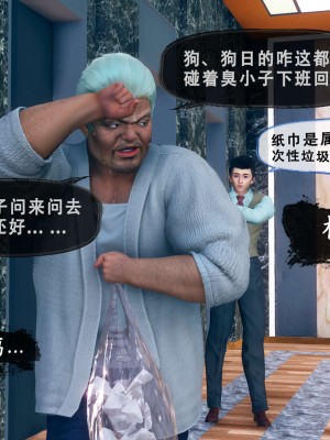 [KOSO] 天倫 3_0013
