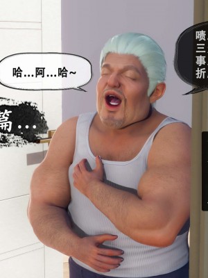 [KOSO] 天倫 3_0019