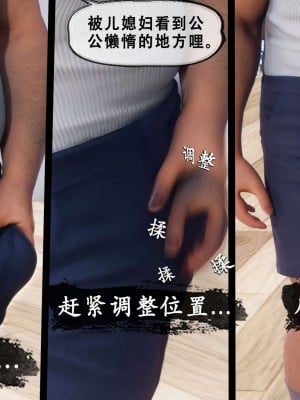 [KOSO] 天倫 3_0031