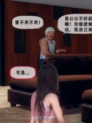 [KOSO] 天倫 3_0034