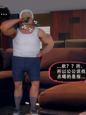 [KOSO] 天倫 3_0040