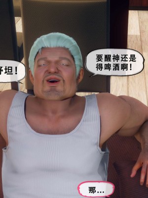[KOSO] 天倫 3_0043