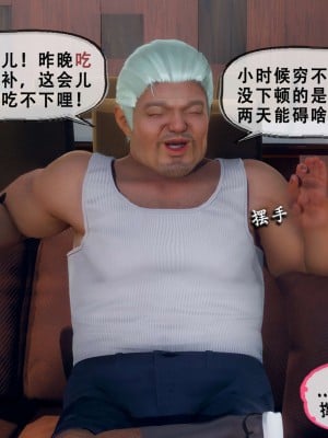 [KOSO] 天倫 3_0045