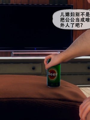[KOSO] 天倫 3_0051