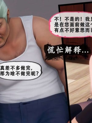 [KOSO] 天倫 3_0053