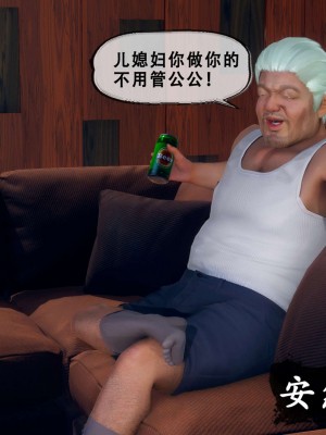 [KOSO] 天倫 3_0061