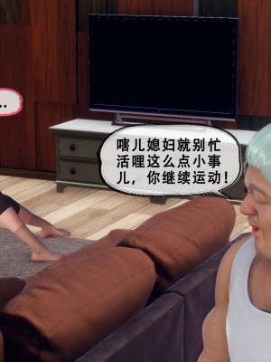 [KOSO] 天倫 3_0099