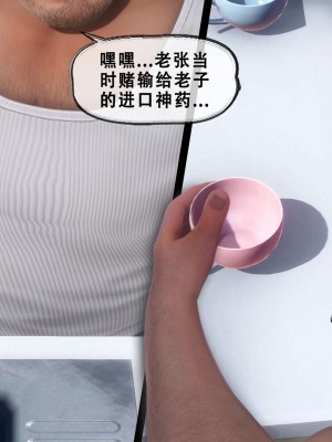 [KOSO] 天倫 3_0104