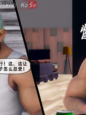 [KOSO] 天倫 3_0110