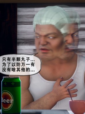 [KOSO] 天倫 3_0117