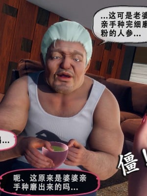 [KOSO] 天倫 3_0154
