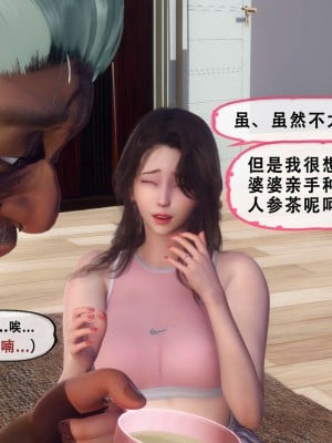 [KOSO] 天倫 3_0156