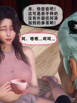 [KOSO] 天倫 3_0159