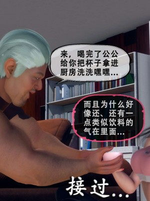 [KOSO] 天倫 3_0167