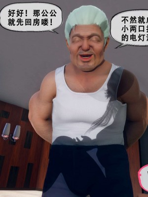 [KOSO] 天倫 3_0181