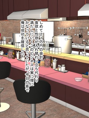 [211204][なのはなジャム] 全6作品 期間限定 超お得パック [d_214725]_0925