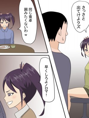 [211204][なのはなジャム] 全6作品 期間限定 超お得パック [d_214725]_1004