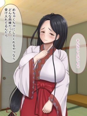 [211204][なのはなジャム] 全6作品 期間限定 超お得パック [d_214725]_0142