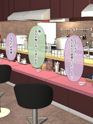 [211204][なのはなジャム] 全6作品 期間限定 超お得パック [d_214725]_0886