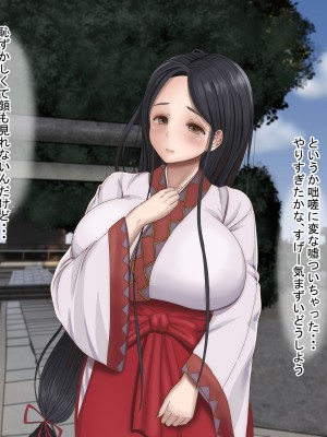[211204][なのはなジャム] 全6作品 期間限定 超お得パック [d_214725]_0025