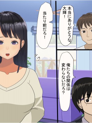 [211204][なのはなジャム] 全6作品 期間限定 超お得パック [d_214725]_0325