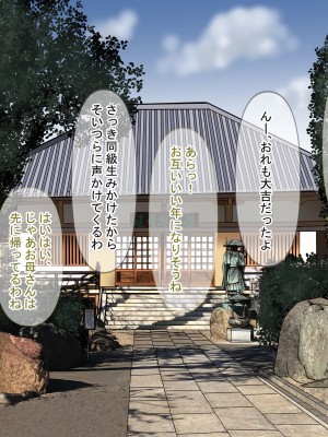 [211204][なのはなジャム] 全6作品 期間限定 超お得パック [d_214725]_0632