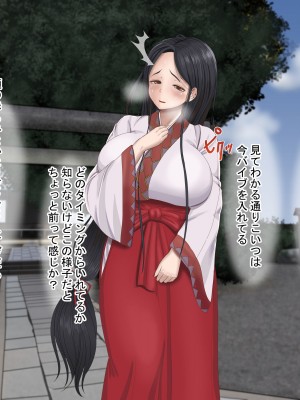 [211204][なのはなジャム] 全6作品 期間限定 超お得パック [d_214725]_0628