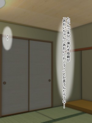 [211204][なのはなジャム] 全6作品 期間限定 超お得パック [d_214725]_0197