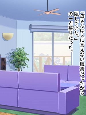 [211204][なのはなジャム] 全6作品 期間限定 超お得パック [d_214725]_0569