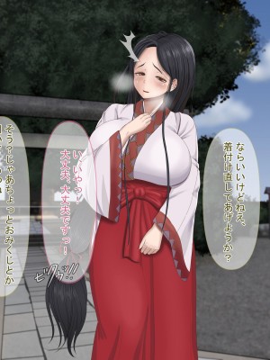 [211204][なのはなジャム] 全6作品 期間限定 超お得パック [d_214725]_0626