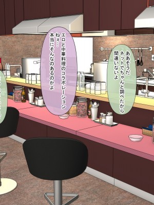 [211204][なのはなジャム] 全6作品 期間限定 超お得パック [d_214725]_0881