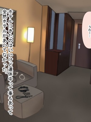 [211204][なのはなジャム] 全6作品 期間限定 超お得パック [d_214725]_0958