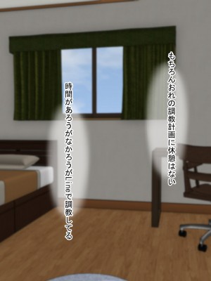 [211204][なのはなジャム] 全6作品 期間限定 超お得パック [d_214725]_0199