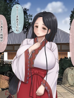 [211204][なのはなジャム] 全6作品 期間限定 超お得パック [d_214725]_0019