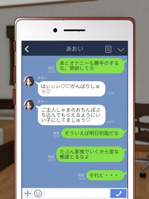 [211204][なのはなジャム] 全6作品 期間限定 超お得パック [d_214725]_0607