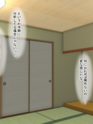 [211204][なのはなジャム] 全6作品 期間限定 超お得パック [d_214725]_0136