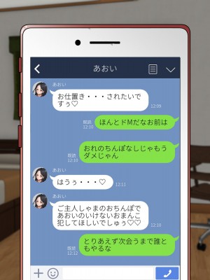 [211204][なのはなジャム] 全6作品 期間限定 超お得パック [d_214725]_0606