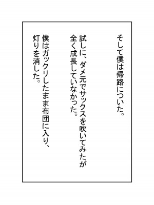 [211204][なのはなジャム] 全6作品 期間限定 超お得パック [d_214725]_0389